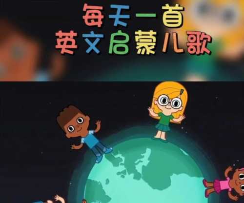 hello英文歌曲儿歌小学一年级