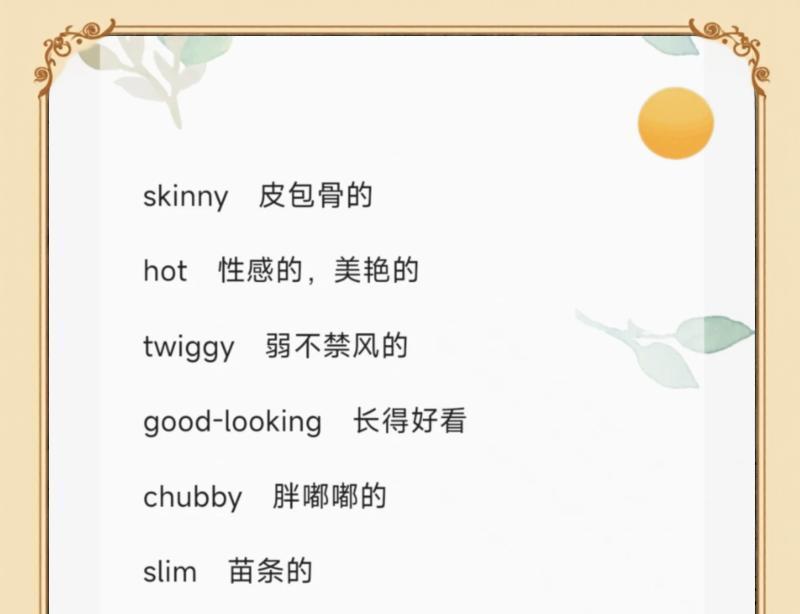 懂的英语单词怎么写的呀