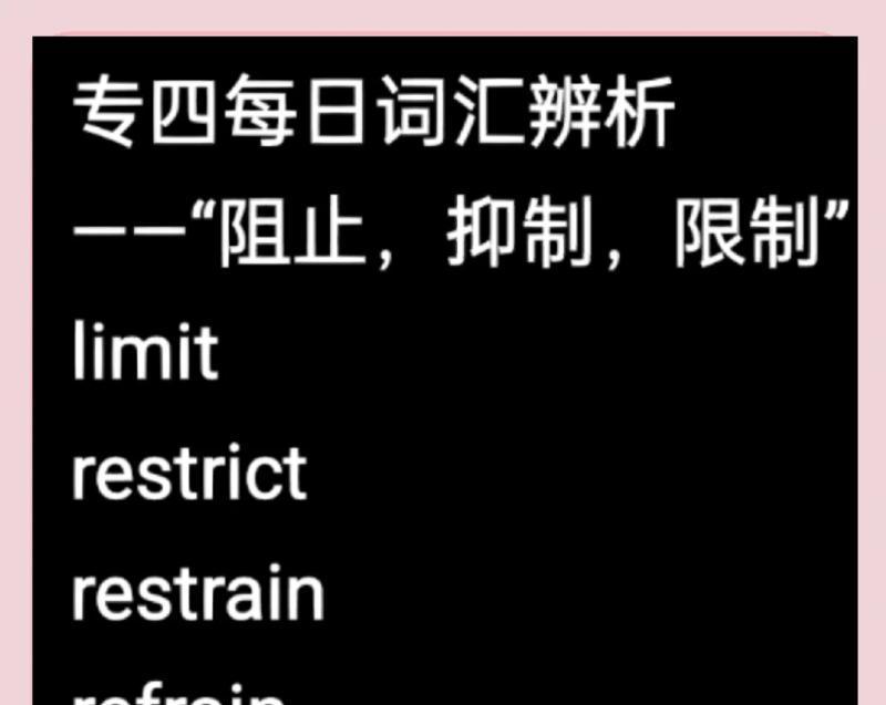 更低的英语怎么读lower