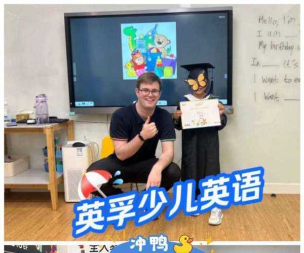 纯外教的少儿英语机构