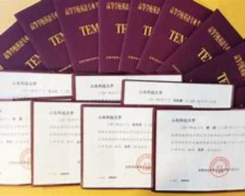 英语八级证书含金量高吗知乎的简单介绍