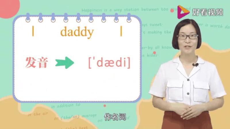 cousin怎么读音发音英语怎么读