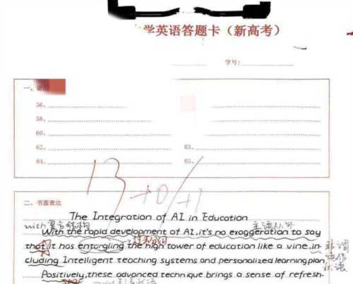 ai英语作文写作一键生成的简单介绍