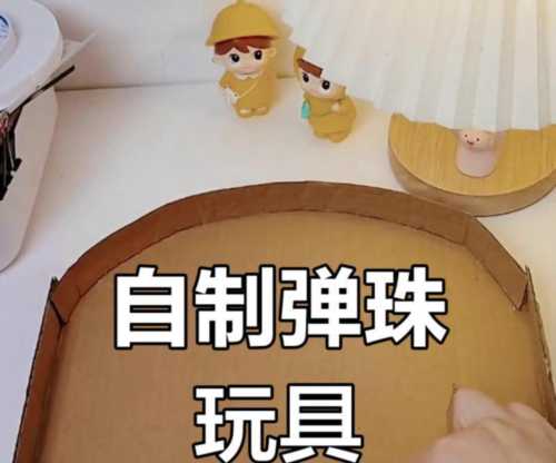 游戏制作创意齿轮1322