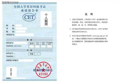 英语四级六级什么时候考