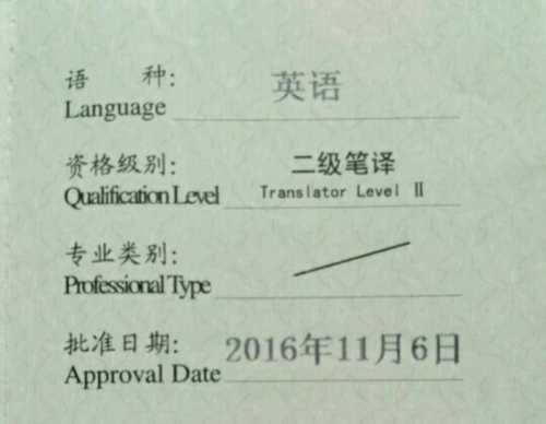 2026年CATTI考试时间