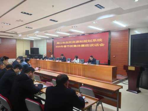 自然规划局和国土资源局官网
