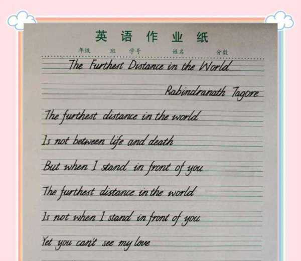 诗歌的英文单词怎么写