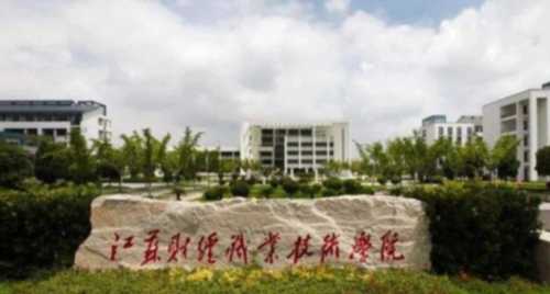 江苏省淮安市大学城一共有几个学校