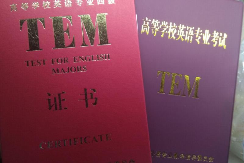 全国英语四六级官网登录入口