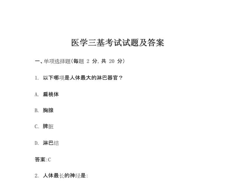 2020年河南医学检验技术专升本报考人数