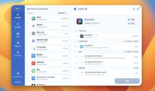 ios开发菜单软件有哪些好用的软件