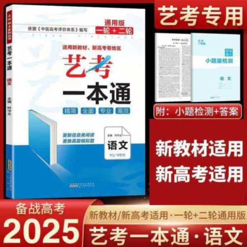 高考艺考生怎样报考