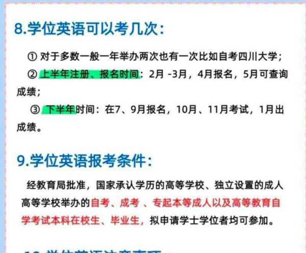 大学本科生用英语怎么说