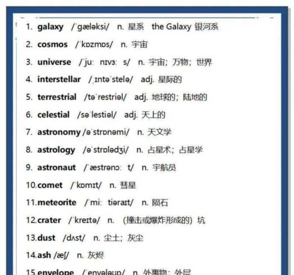 文科用英语怎么表达