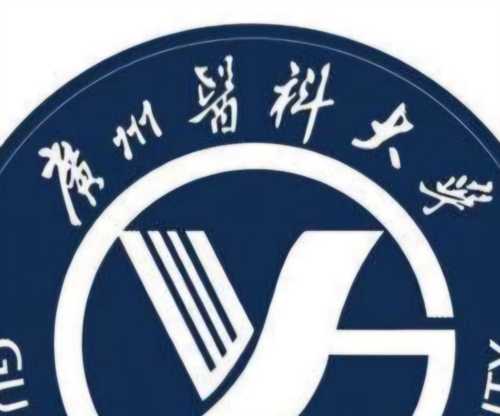 广州医学院录取分数线2026是多少