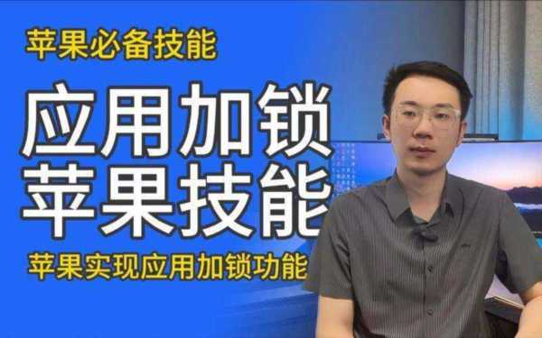 ios开发基础入门教程