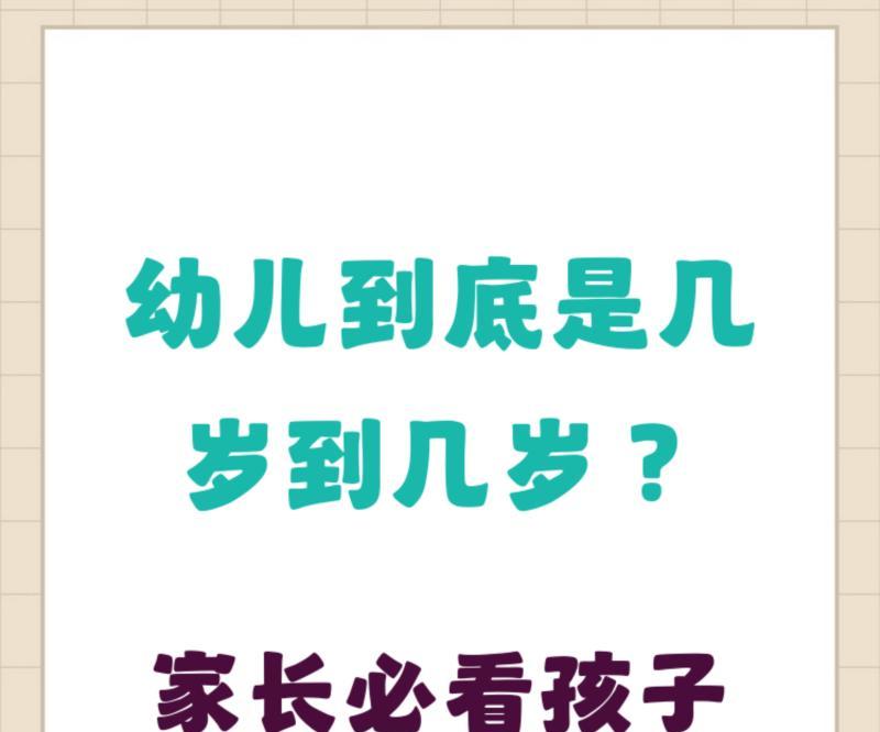 幼儿园是多少岁开始读