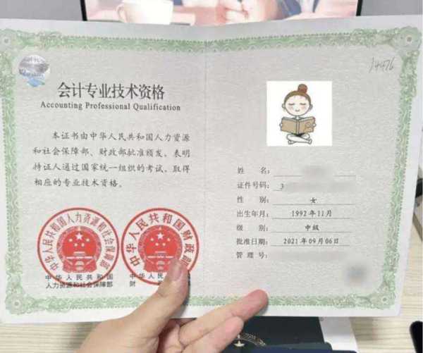 注册会计师含金量高吗,值不值得考