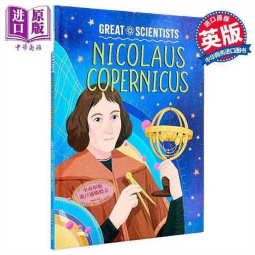 伟大的科学家之一的英文