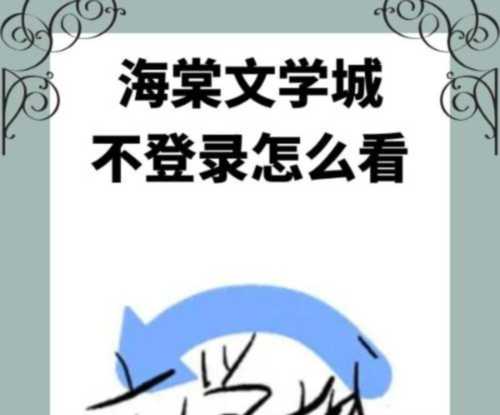 文学网站都有哪些