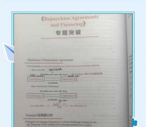 frm需要学多长时间