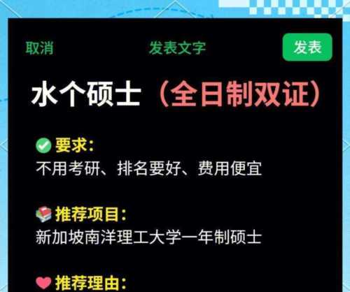 硕士学历如何取得毕业证
