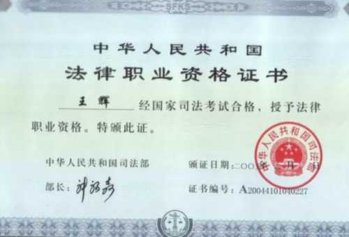 50岁考法律职业资格有什么用吗