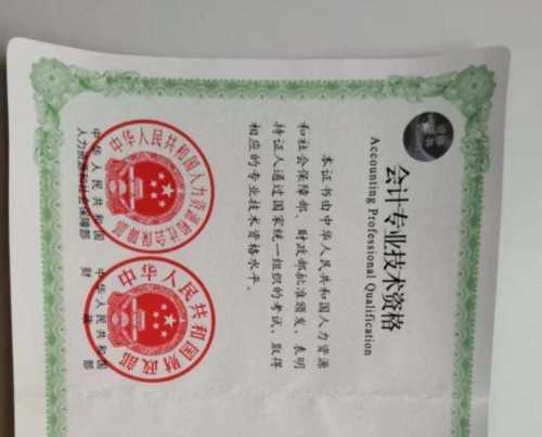 中级会计师到底多难考