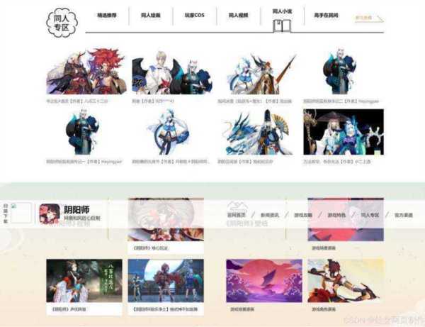 游戏制作教程网站大全免费