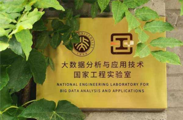 北京应用技术大学地址在哪里