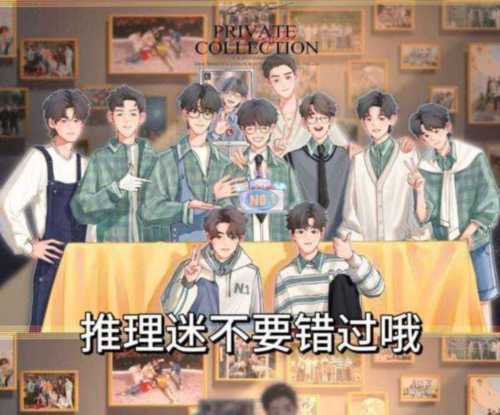 名侦探学院第6季在线播放免费观看