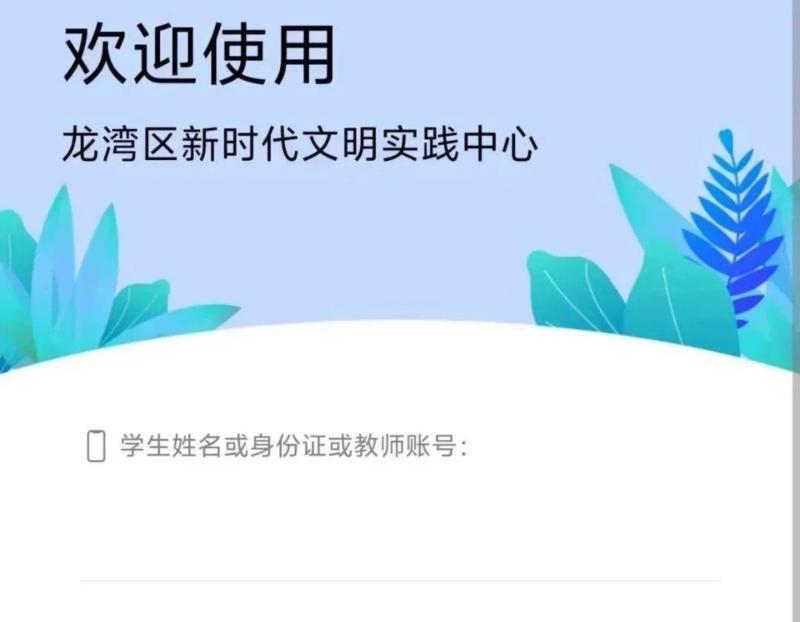 易加学院app官方 