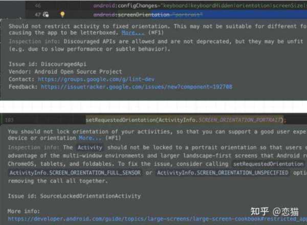 androidstudio找不到sdk