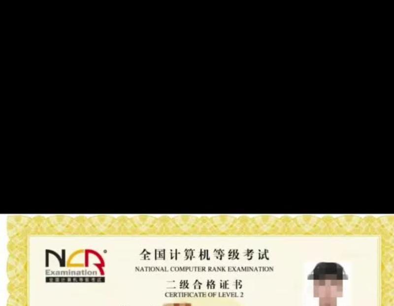 ncre全国计算机等级考试官网登录