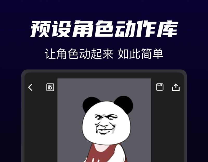 抖音上的3d动画是什么软件做的啊