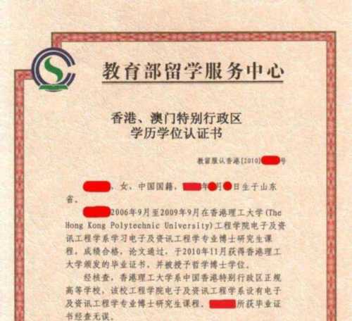 留学是什么意思什么学历的简单介绍