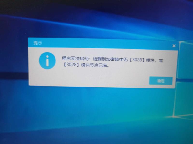java卸载不干净无法重装