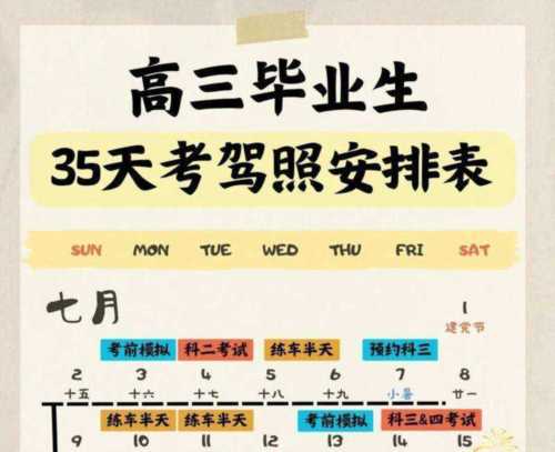 2018年高考时间科目表