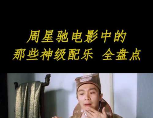 电影配乐专业要学什么课程