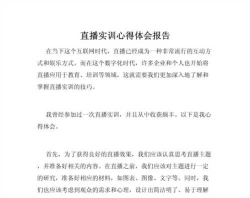 短视频制作心得3000字内容怎么写