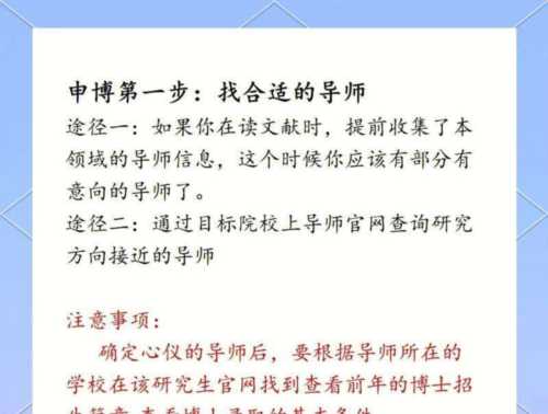 国内博士生怎么申请学位