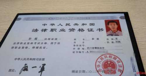 一定要有律师证才能上岗吗