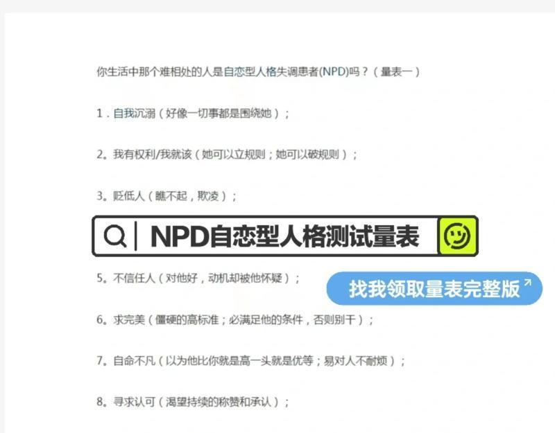 包含测试ocp是测什么种类的内容的词条