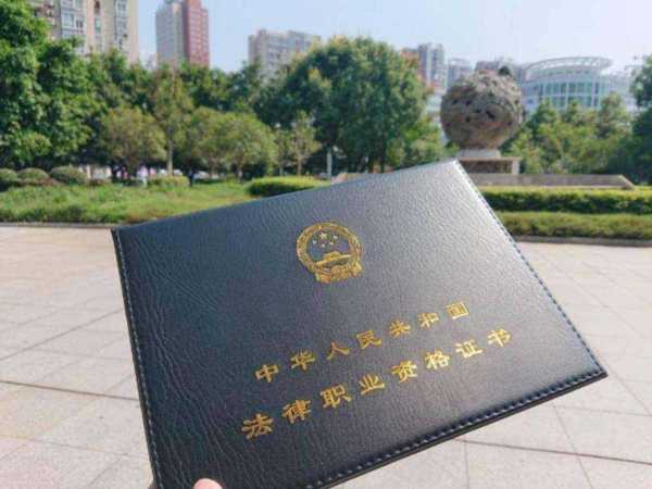 律师资格证考试难度排名