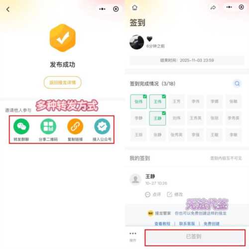 高校邦刷课会被发现吗