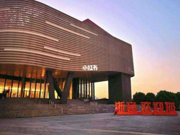 浙江音乐学院继续教育学院招生简章