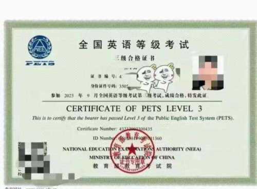 全国等级英语考试准考证打印