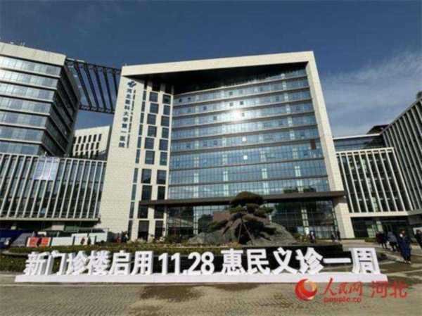 河北医科大学第一医院刘国斌