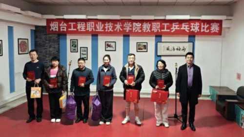 烟台工程职业技术学院单招录取线